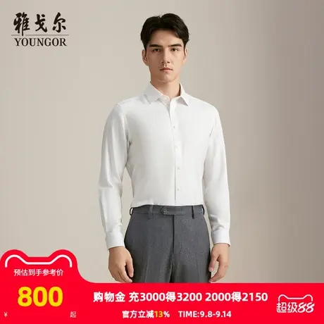 【商场同款】雅戈尔男士长袖衬衫秋季新款官方商务休闲长袖衬衫男商品大图