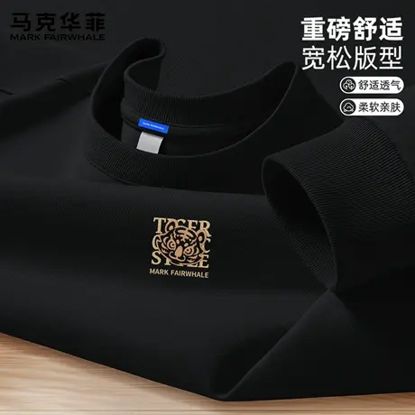 马克华菲长袖t恤男款秋季2025新款重磅基础款休闲内搭男士体恤衫X商品大图