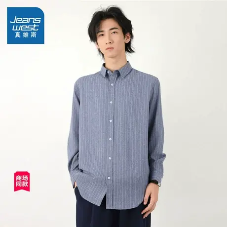 【商场同款】真维斯男装2025秋季新款 特织磨毛条子长袖衬衫上衣商品大图