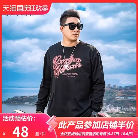 GxxH大码男装T恤男士长袖打底衫美式潮牌圆领潮流宽松上衣210斤商品大图