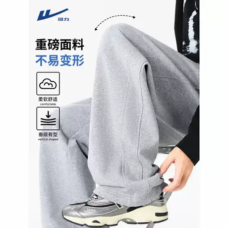 回力美式灰色长裤cleanfit重磅宽松裤子男款纯棉挺括垂顺休闲裤Y商品大图