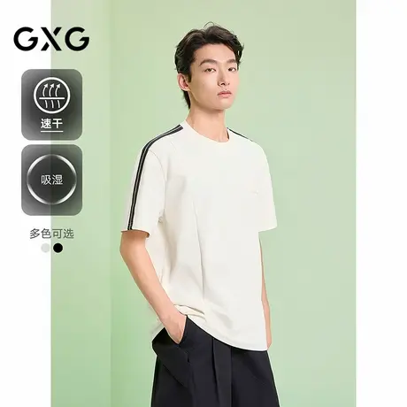GXG男装 圆领T恤侧边织带上衣双色短袖针织 2025夏季新品商品大图