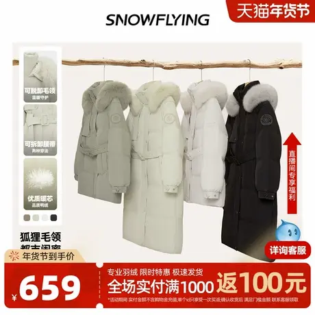 【小暖炉】雪中飞2026春新款女士狐狸毛领设计感活页长款羽绒服图片
