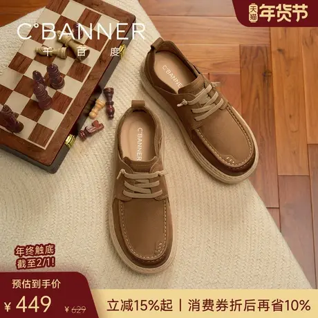 千百度泊履鞋 2026春季真皮男士皮鞋舒适轻便休闲鞋男鞋工装鞋图片