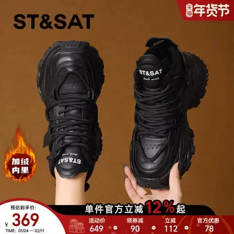 星期六女鞋厚底老爹鞋女款2025新款冬季加绒增高运动鞋子黑色棉鞋商品大图