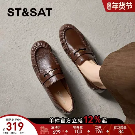 星期六棕色玛丽珍鞋2026法式浅口方跟复古时尚不累脚一脚蹬女单鞋商品大图