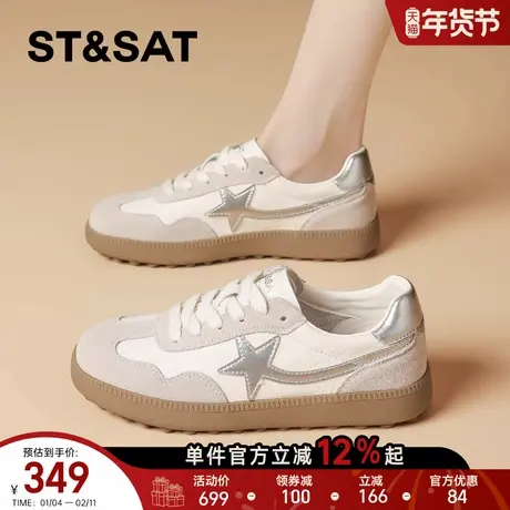 星期六爆款真皮银色德训鞋女款2026春季新款厚底增高运动休闲女鞋商品大图