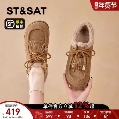 星期六加绒勃肯棉鞋女款2025新款冬季加厚雪地靴厚底保暖鞋毛毛鞋商品大图