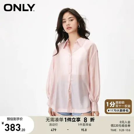 【买5免1】ONLY奥莱2023夏季新款时尚宽松翻领内搭长袖套装衬衫女商品大图