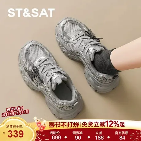 星期六新款增高显腿长加绒舒适透气百搭复古潮厚底休闲老爹鞋女款商品大图