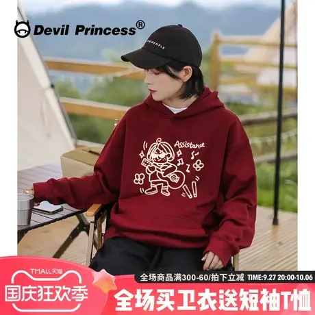 2023秋季新款慵懒风复古酒红色连帽卫衣女宽松休闲薄款套头上衣潮商品大图