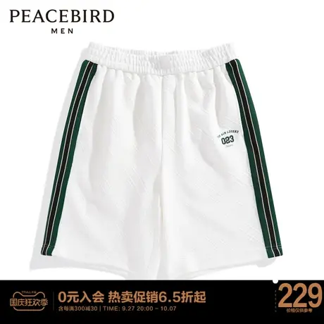 太平鸟男装 运动中短裤秋秋季新款条纹拼接五分卫裤白色篮球裤男商品大图