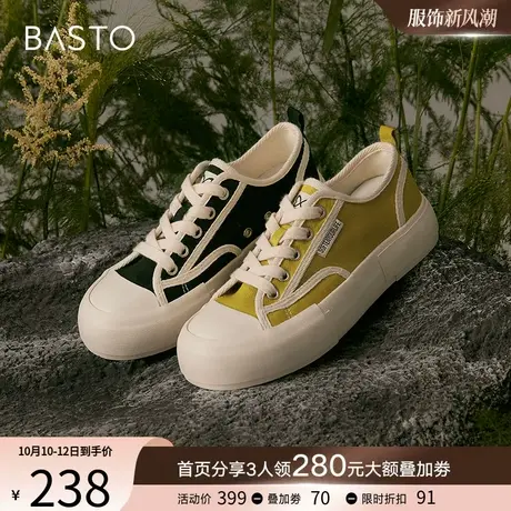 百思图春秋商场同款帆布鞋厚底板鞋女运动休闲平底鞋VC204CM2Y图片