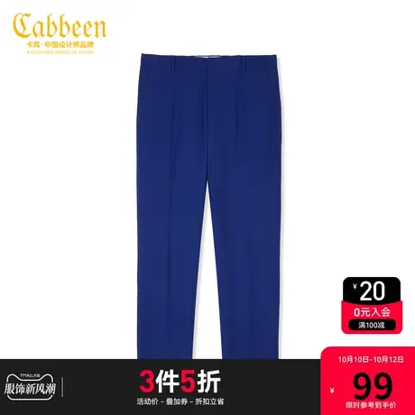 卡宾男装深蓝色休闲西裤通勤小脚裤舒适J图片