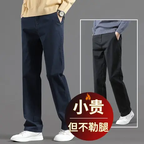 男士休闲裤秋冬款2023新款加绒裤子男冬季商务西裤爸爸宽松直筒裤商品大图