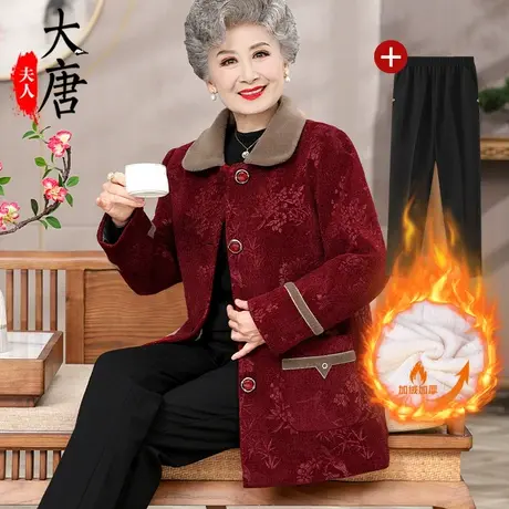 中年妈妈冬装洋气水貂绒大衣中长款60岁中老年人洋气加厚棉衣外套商品大图
