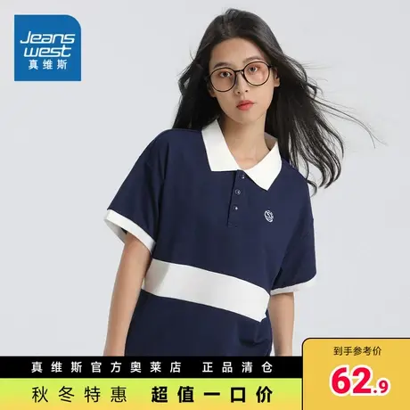 JW真维斯2023秋季新款宽松休闲棉混珠地布翻领短袖POLO衫女T恤商品大图