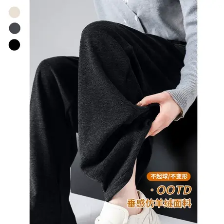 VR真维斯黑色阔腿裤女秋冬季2023新款女士加绒直筒裤仿羊绒糯米裤商品大图