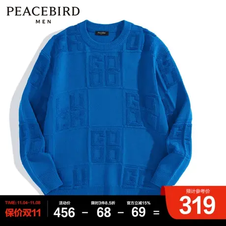 太平鸟男装 2023年春季保暖圆领男士毛套衫商品大图