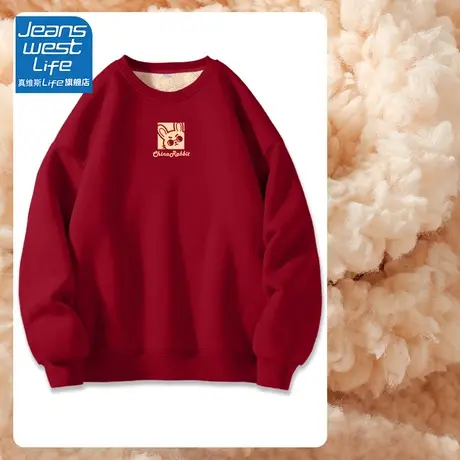 真维斯LIFE羊羔绒国风卫衣女2023新款爆款超保暖加厚外套女秋冬款图片