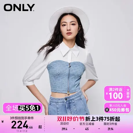 【买5免1】ONLY奥莱秋季新款时尚百搭泡泡袖翻领短款牛仔衬衫女商品大图