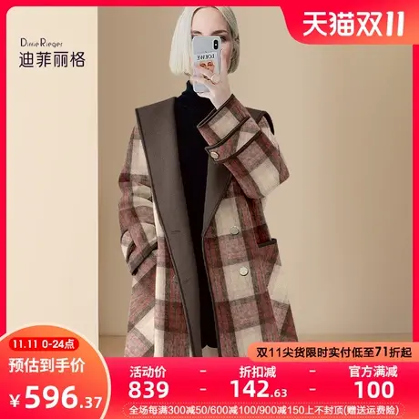 迪菲丽格大牌高级感海军领毛呢外套女2023新款冬季英伦风呢子大衣图片