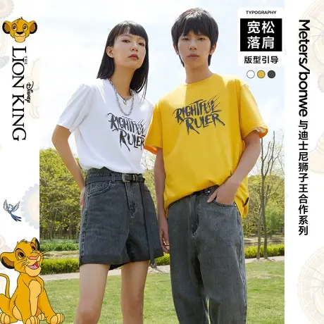 美特斯邦威短袖T恤男宽松春夏季简约情侣装时尚印花上衣图片