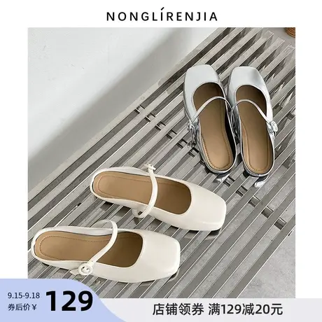 弄里人佳大码女鞋41-43凉鞋夏平底包头鞋外穿凉拖鞋40 42加宽胖脚商品大图