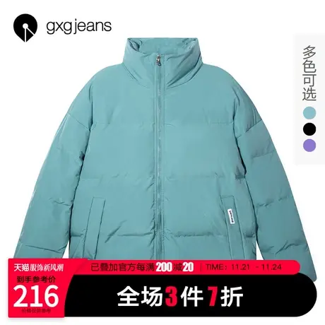 清仓gxg jeans男装2021年秋冬新款棉服纯色立领休闲保暖宽松外套图片