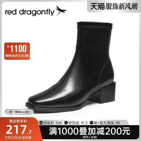 红蜻蜓厚底短靴女2023冬季新款时尚通勤女靴亮面高级感炸街瘦瘦靴图片