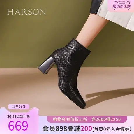 哈森2023冬季新款粗高跟皮靴编织复古设计感时装短靴女HWA230185商品大图