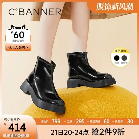 千百度女鞋秋冬新款亮面软漆瘦瘦靴短靴英伦风厚底筒靴真皮商品大图