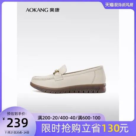 奥康女鞋春季新款女单鞋舒适休闲百搭真皮一脚蹬工作鞋妈妈鞋商品大图