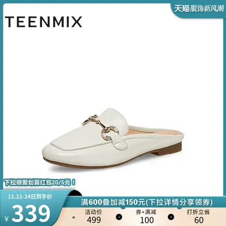 天美意包头穆勒拖半拖鞋女外穿凉拖平底后空凉鞋夏季新款BG061BH3商品大图