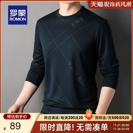 【秒杀清仓】罗蒙潮流长袖T恤男春季新款印花圆领上衣休闲打底衫图片