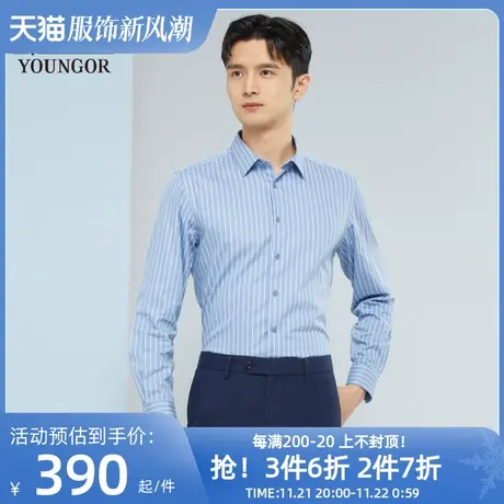 雅戈尔男士长袖衬衫春季新款官方商务休闲商场同款免烫衬衫S1818商品大图