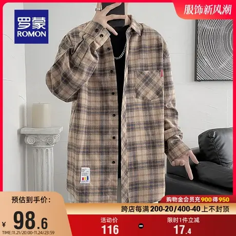 罗蒙男士休闲格子长袖衬衫2024春季新款潮流百搭易打理宽松衬衣男商品大图
