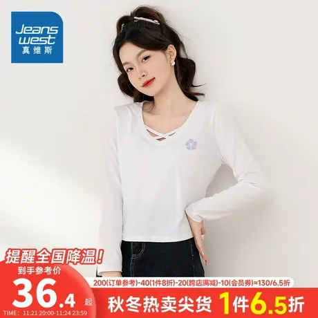 K8真维斯女款2023秋季新款 潮牌时尚个性V领百搭长袖休闲舒适T恤商品大图