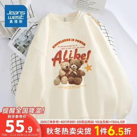 JR真维斯女装2024春季新款 女生休闲时尚宽松长袖T恤上衣圆领卫衣商品大图