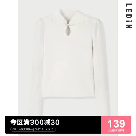 【商场同款】乐町冬季新款国风打底衫女毛衣针织衫C1EEC1101图片