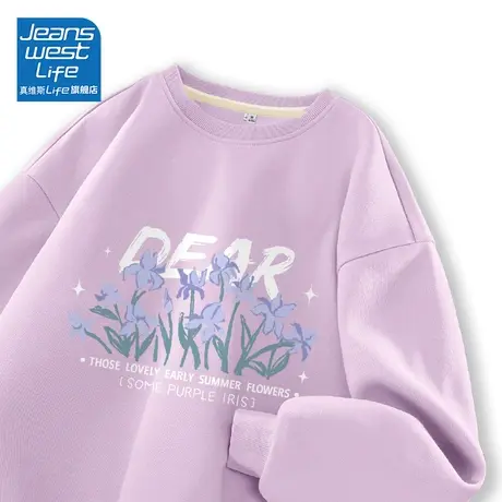 真维斯LIFE紫色圆领卫衣女春秋款2023新款慵懒风宽松外套oversize商品大图