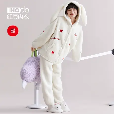 红豆睡衣女泡泡绒加厚冬季保暖连帽可爱居家珊瑚绒女士家居服套装商品大图