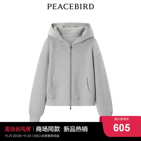 【商场同款】太平鸟女装2023冬季新款精致连帽开衫卫衣A1CRD4241图片