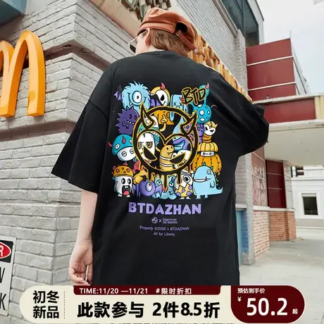 小怪兽T恤男短袖百T大战美式小众新款男士潮流潮牌宽松小恶魔t恤商品大图