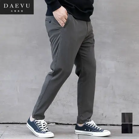 秋新款日系大码男装大号潮胖子修身小脚弹力加肥加大休闲裤九分裤商品大图