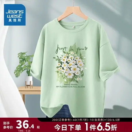 JR真维斯女装正肩女T恤2023夏季新款圆领宽松短袖T恤半袖女款上衣商品大图