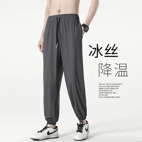 束脚冰丝裤子男士夏季薄款透气九分休闲空调裤潮牌男运动防蚊长裤商品大图