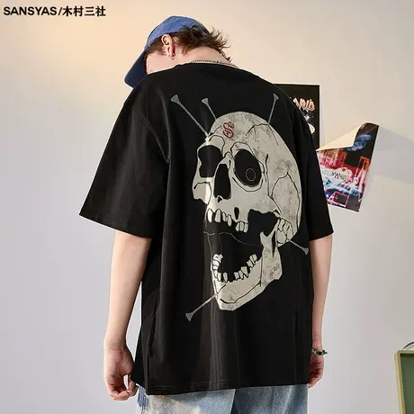 木村三社SANSYAS 国潮骷髅印花短袖男潮牌t恤纯棉宽松夏季上衣商品大图