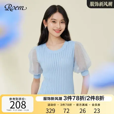 ROEM商场同款优雅泡泡袖网纱拼接毛针织衫2023春夏新款短袖针织衫图片