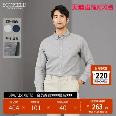 SCOFIELD 22新男棉质质感柔软透气舒适经典刺绣潮流休闲衬衫商品大图